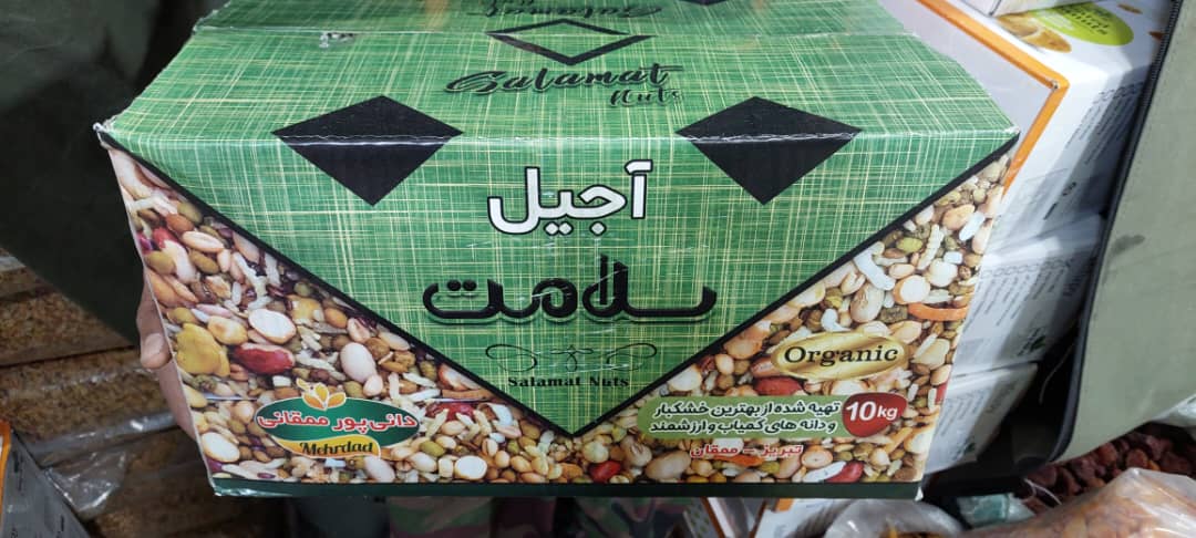 مشاوره خرید